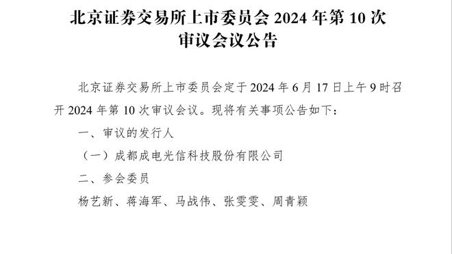 开云全站客户端官网登录